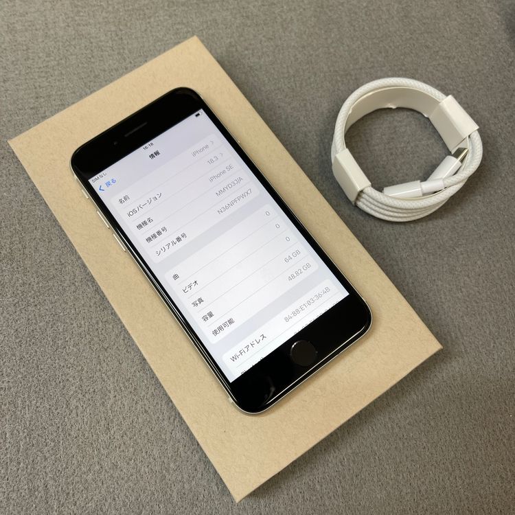 �Хåƥ꡼96% iPhone SE�裳���� 64GB �������饤�� ������ SIM�ե꡼����̵��