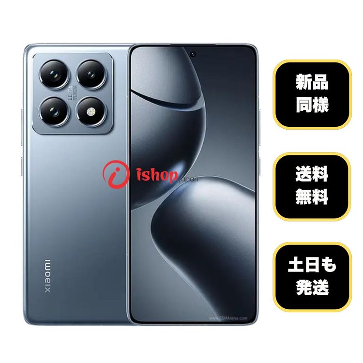 ����Ʊ�� Xiaomi 14T XIG07 256GB ������֥롼 ������ SIM�ե꡼ ����̵��