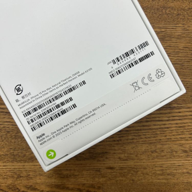 ʡ̤ iPhone15 Pro Max 256GB SIMե꡼ ̵