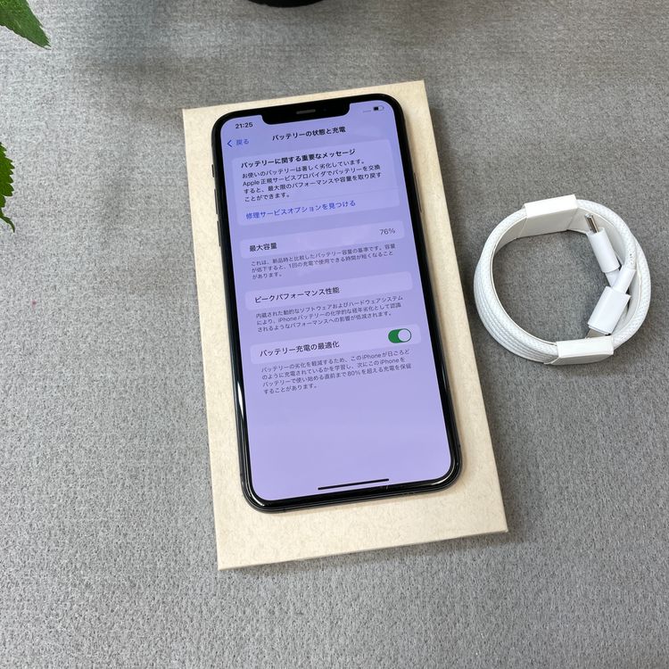 iPhone11 ProMax 256GB ���ڡ������쥤 ������SIM�ե꡼ ����̵��