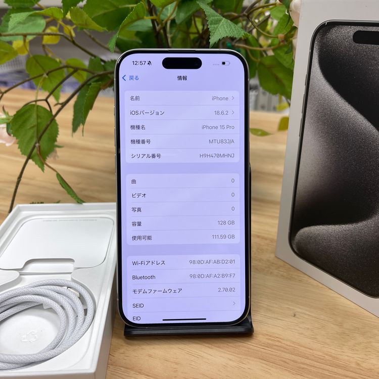 Ʊ iPhone15 Pro 128GB ۥ磻 SIMե꡼ ̵