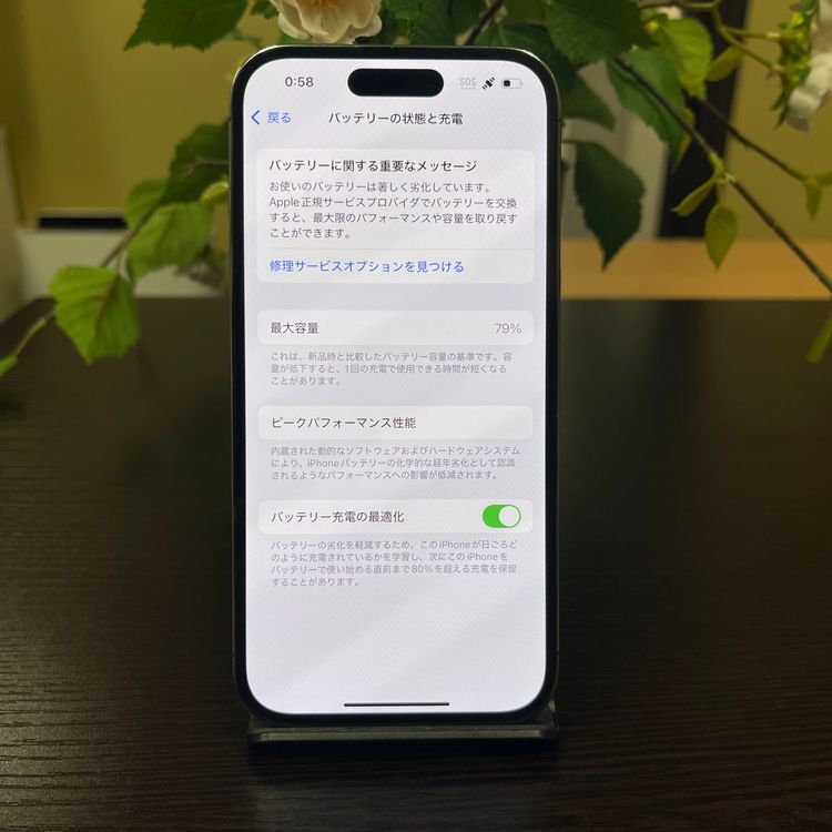iPhone14 Pro 256GB ѡץ  SIMե꡼ ̵