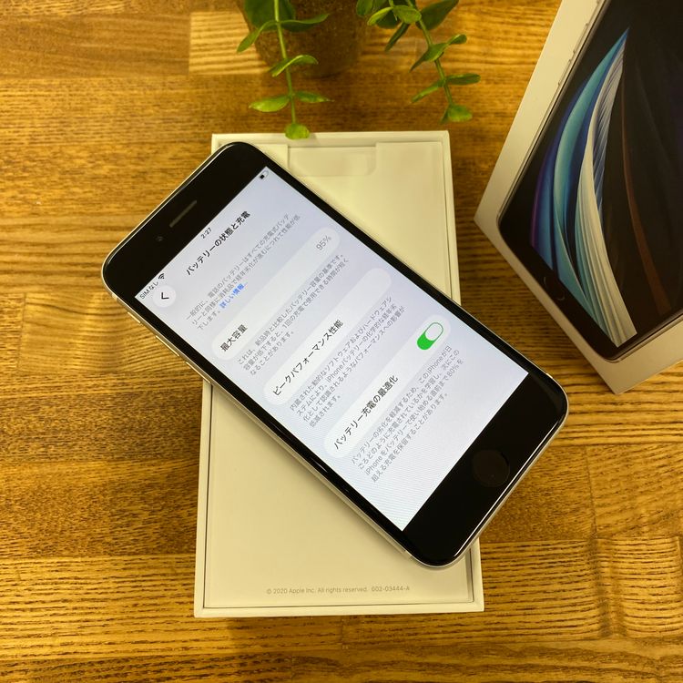 iPhone SE(��2 ����) 128GB �ۥ磻�� ����SIM�ե꡼ ����̵��