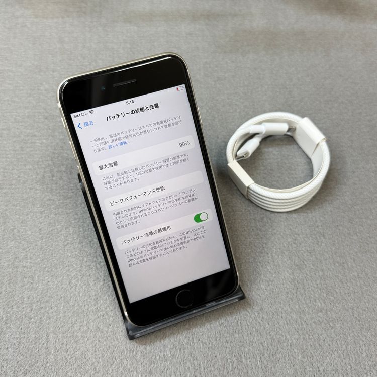 ����Ʊ�� iPhone SE3 256GB ������SIM�ե꡼����̵��