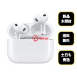 ���ʡ�̤���� AirPods Pro3 MFHP4J/A 2025ǯ��ǥ� ����̵�� 12WML