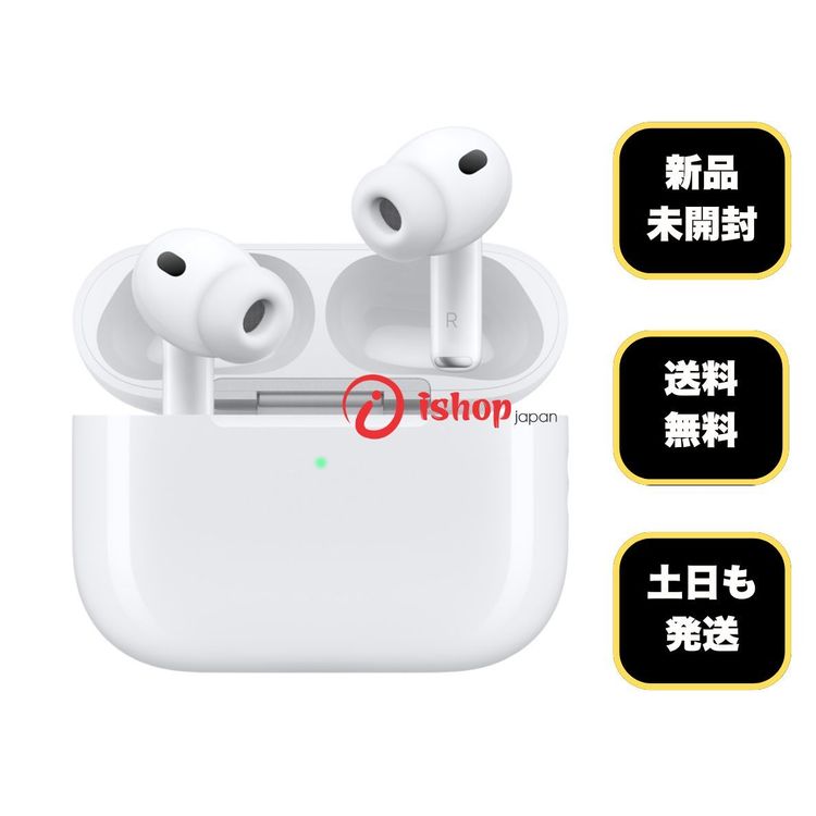 ���ʡ�̤���� AirPods Pro3 MFHP4J/A 2025ǯ��ǥ� ����̵�� 12WML