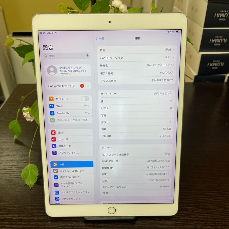iPad Pro 10.5 64GB Wi-Fi + Cellularǥ SIMե꡼