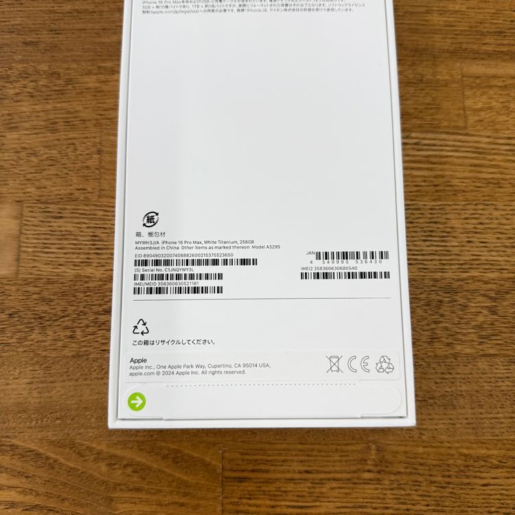 ʡ̤ iPhone 16ProMax 256Gb ۥ磻 SIMե꡼