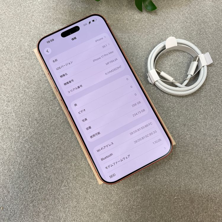 �Хåƥ꡼ 97% iPhone 17ProMax 256GB ����� ������ SIM�ե꡼