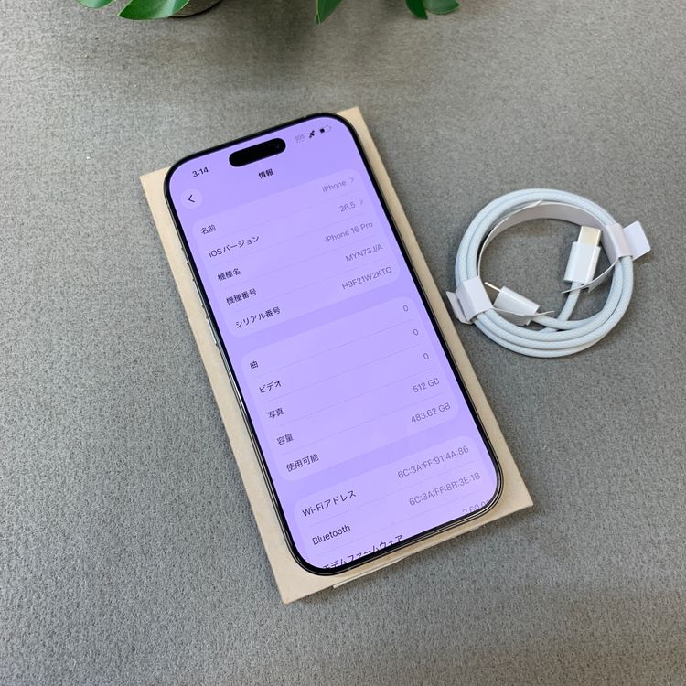 �Хåƥ꡼ 90% iPhone16Pro 512GB �ʥ����� ������ SIM�ե꡼����̵��