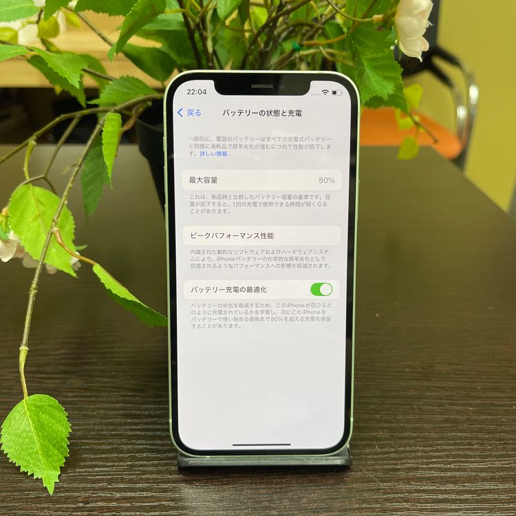 iPhone 12 128GB ꡼ SIMե꡼ ̵