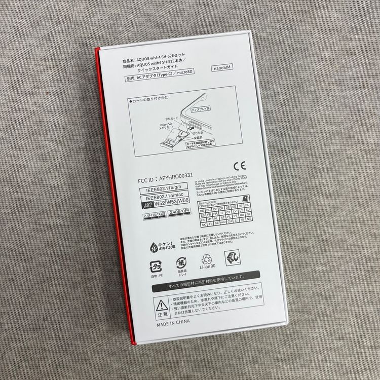 ʡ̤ AQUOS Wish4 SH-52E ɥ SIMե꡼̵
