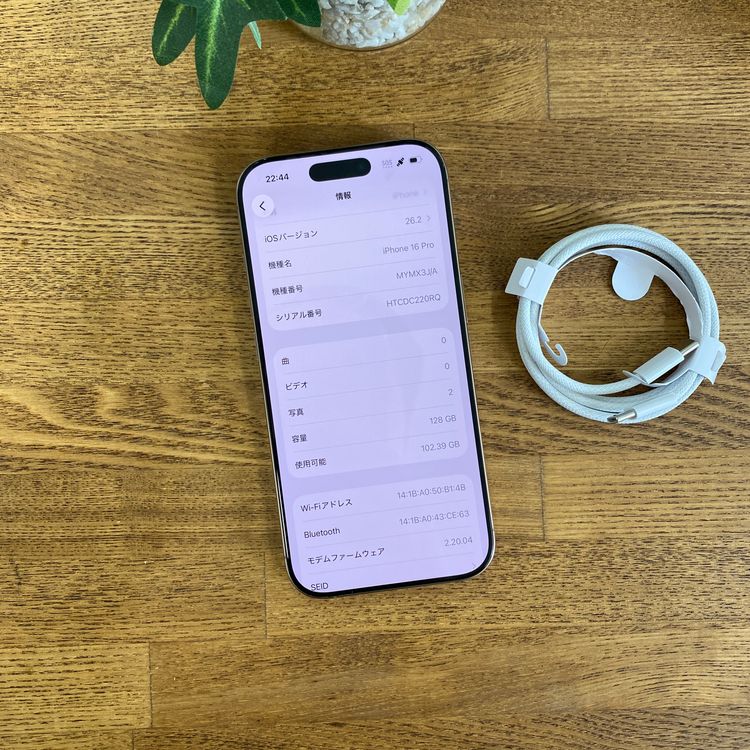 iPhone16 Pro 128GB �ǥ����� ������ SIM�ե꡼����̵��