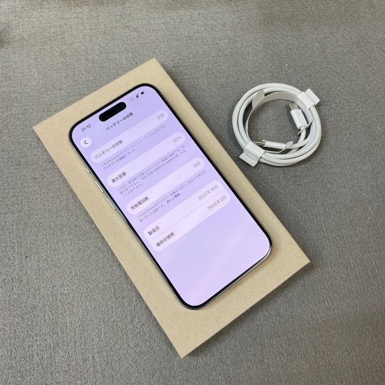 ����Ʊ�� iPhone 15Pro 256GB �ۥ磻�� ������ SIM�ե꡼ ����̵��