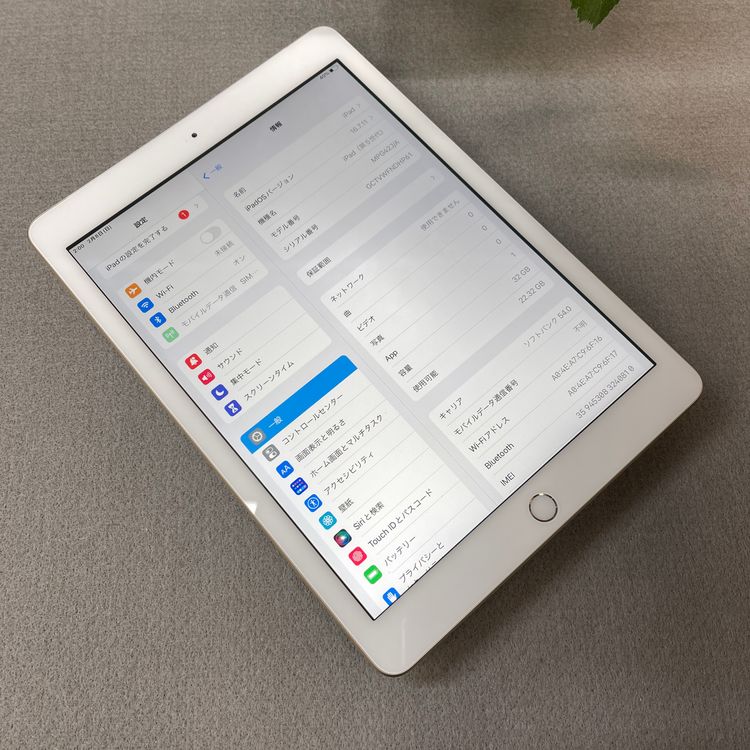 �Хåƥ꡼94% iPad �裵���� 32GB ������� WiFi + Cellular ����̵��