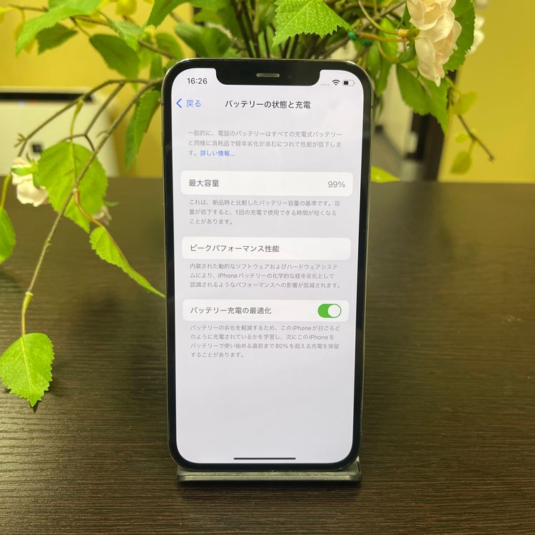 iPhone 12Pro 128GB ե SIMե꡼ ̵