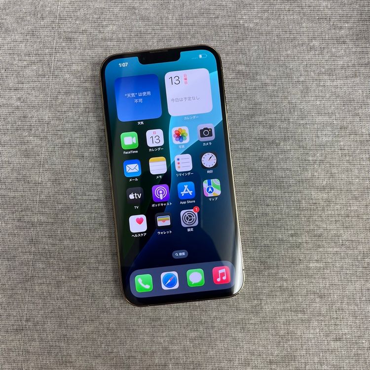 iPhone13ProMax 256GB Sofbank SIMե꡼ ̵