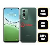 新品、未開封 OPPO A5 5G グリーン 128GB 国内版 SIMフリー送料無料