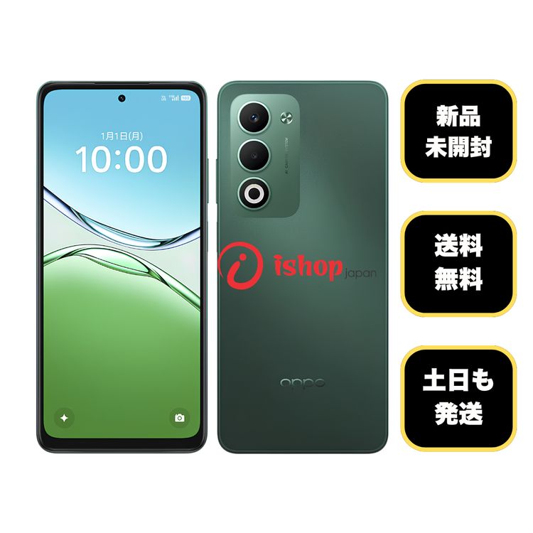���ʡ�̤���� OPPO A5 5G ���꡼�� 128GB ������ SIM�ե꡼����̵��