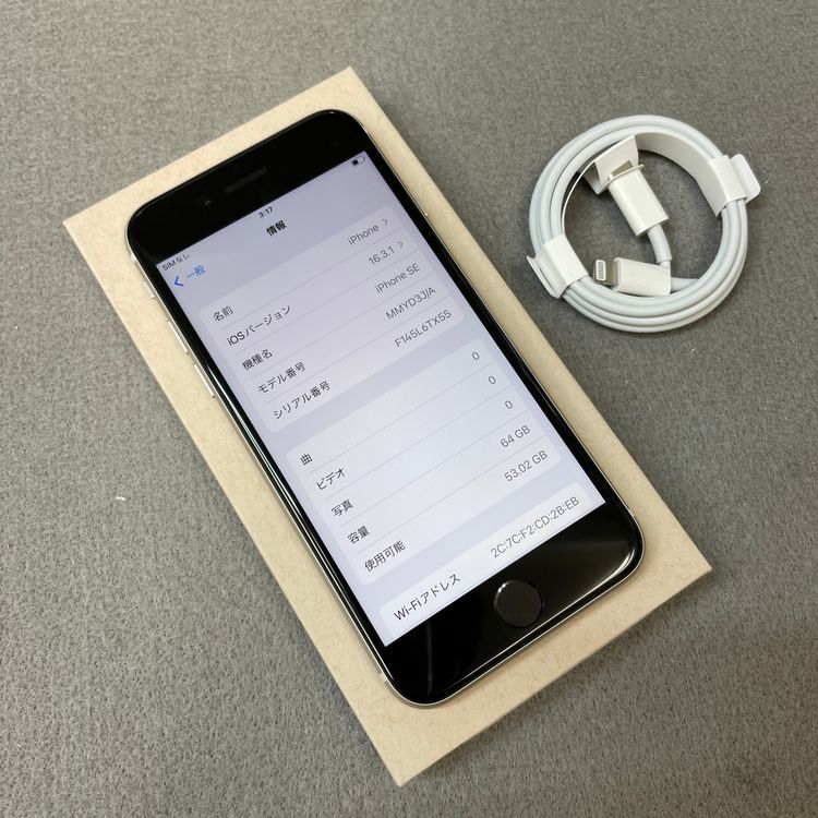 �Хåƥ꡼ 100% iPhone SE3 64GB �������饤�� ������ SIM�ե꡼ ����̵��