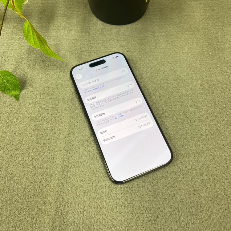 iPhone 15Pro 128GB ֥å SIMե꡼ ̵