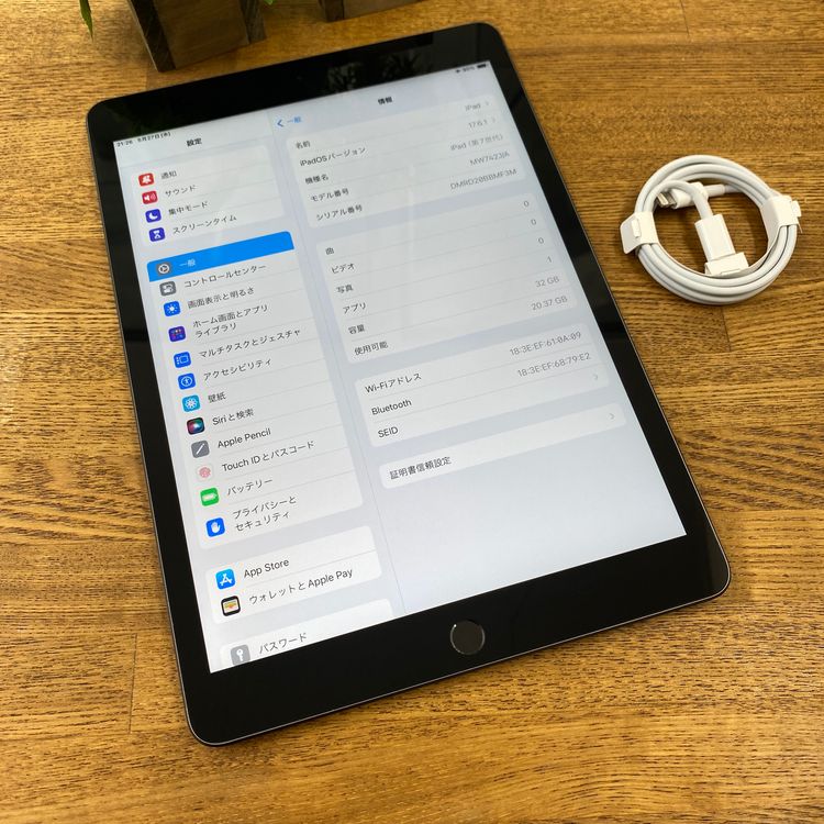 iPad ��7���� 10.2����� 32GB ���ڡ������쥤 WiFi�� ��ǥ� ����̵��