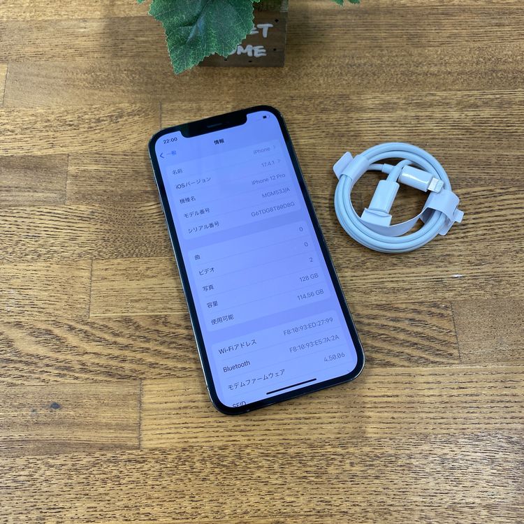 �Хåƥ꡼ 100% iPhone 12Pro 128GB ����ե����� ����SIM�ե꡼ ����̵��