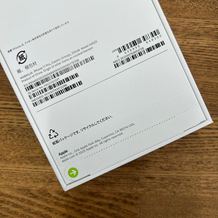 ʡ̤ iPhone 17 Pro 256GB   SIMե꡼ ̵