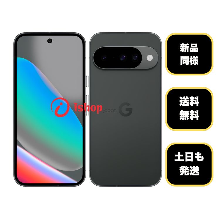 �Хåƥ꡼100% Pixel 10 128GB Obsidian ������ SIM�ե꡼ ����̵��