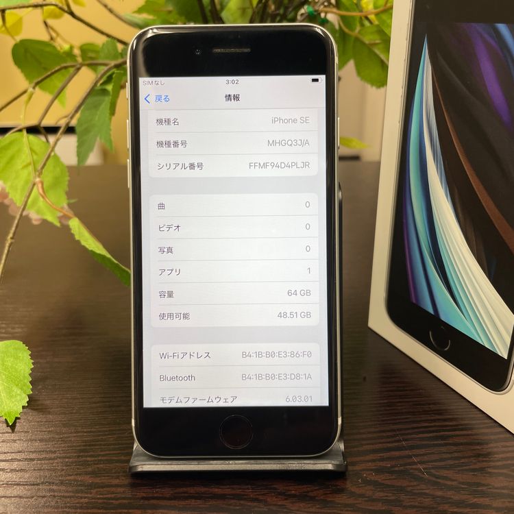 iPhone SE(裲) ۥ磻 64GB SIMե꡼ ̵