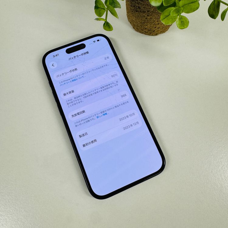 iPhone15 256GB �֥�å������� SIM�ե꡼ ����̵��