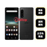 ����Ʊ�� Xperia 5 IV SO-54C 128Gb �֥�å� �ɥ����� SIM�ե꡼����̵��