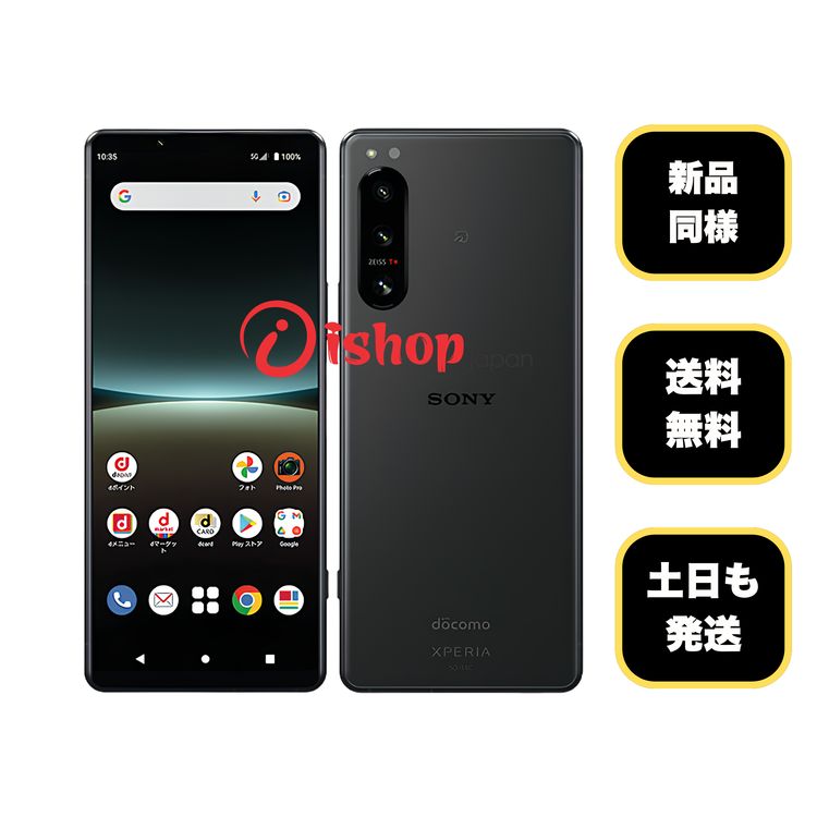 ����Ʊ�� Xperia 5 IV SO-54C 128Gb �֥�å� �ɥ����� SIM�ե꡼����̵��