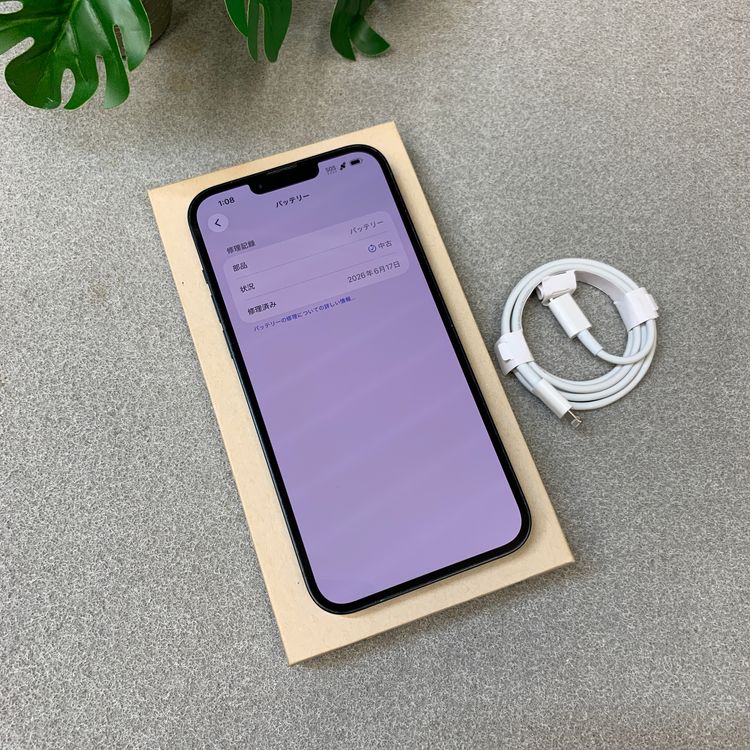 �Хåƥ꡼ 100%  iPhone 14Plus 128GB  ������ SIM�ե꡼����̵��