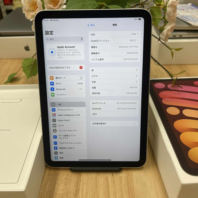 新品同様 iPad Mini A17Pro 256GB スターライト WiFi モデル 送料無料