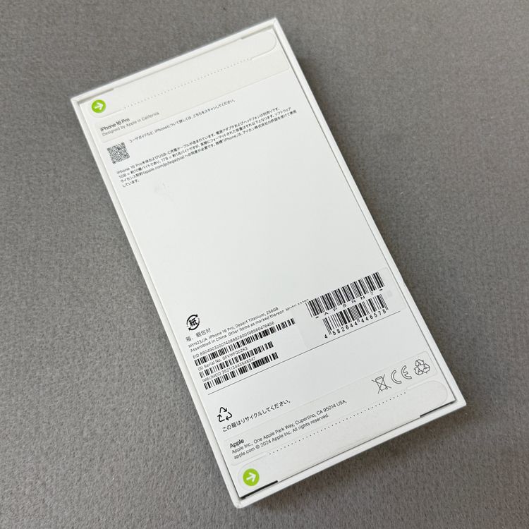 ���ʡ�̤����iPhone 16Pro 256GB �ǥ����� ������SIM�ե꡼
