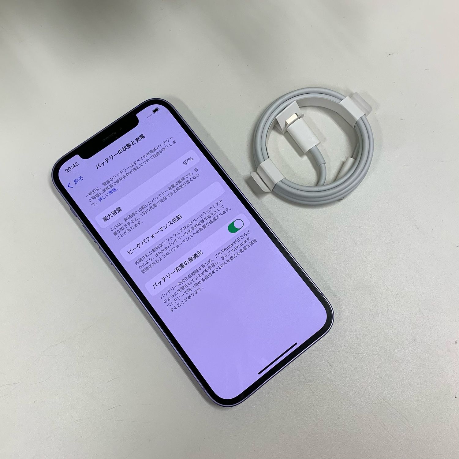 美品 iPhone12 64G SIMフリーパープル付属品あり バッテリー88% ムスビー|iPhone 12 64GB パープル Apple版 SIMフリー 送料無料