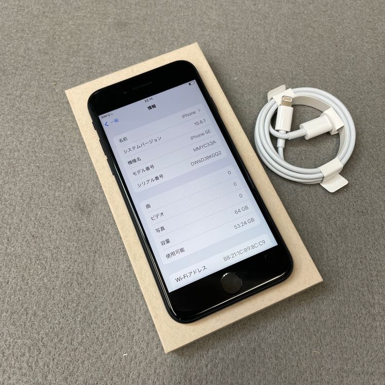 �Хåƥ꡼ 93% iPhone SE3 64GB �ߥåɥʥ��� ������ SIM�ե꡼ ����̵��