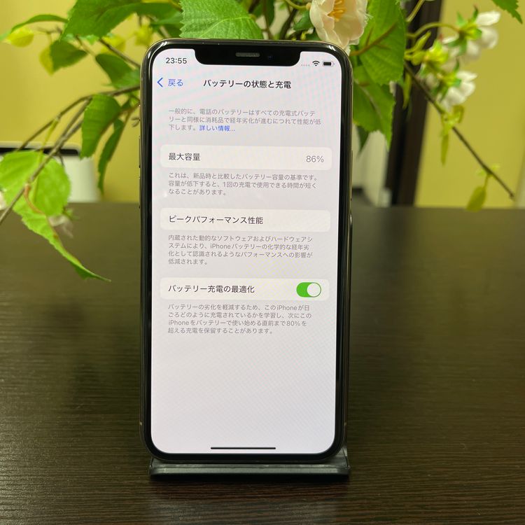 iPhone 11Pro 256GB  SIMե꡼ ̵