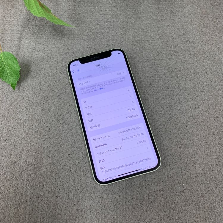 iPhone 12mini 128GB ꡼ SIMե꡼̵