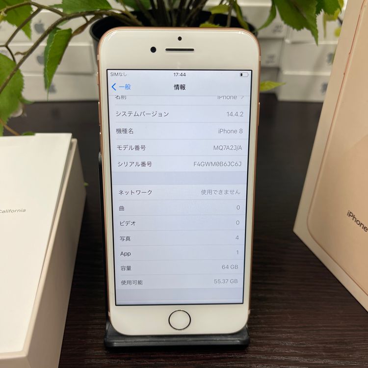 iPhone8 64GB  SIMե꡼ ̵