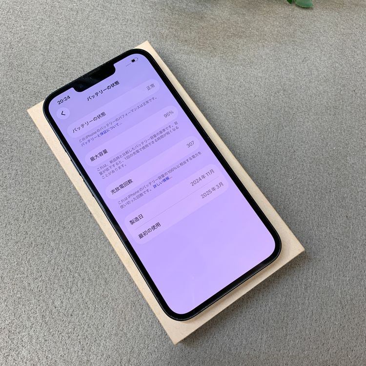 �Хåƥ꡼95% iPhone 16e 128GB �֥�å� Apple�� SIM�ե꡼����̵��