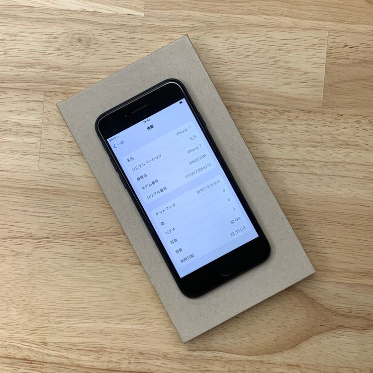 �Хåƥ꡼ 94% iPhone 7 32GB �֥�å��������� SIM�ե꡼����̵��