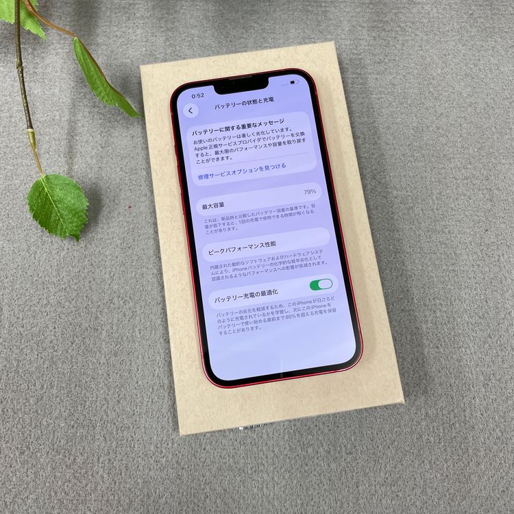 iPhone 13 128GB ��å� ������ SIM�ե꡼ ����̵��