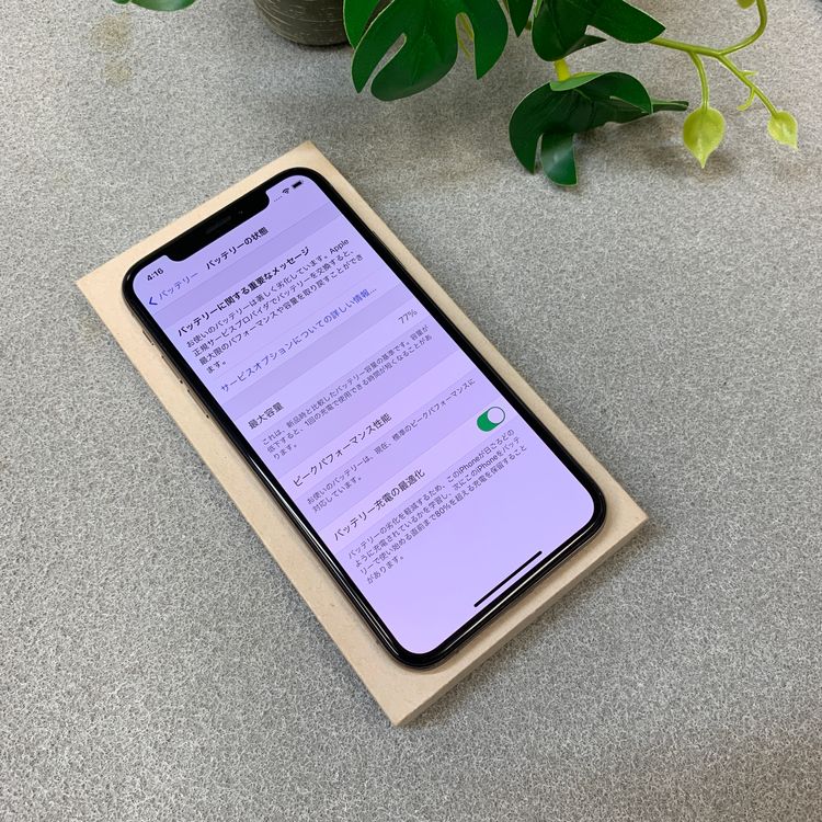 iPhone XS 64GB ������� ������ SIM�ե꡼����̵��