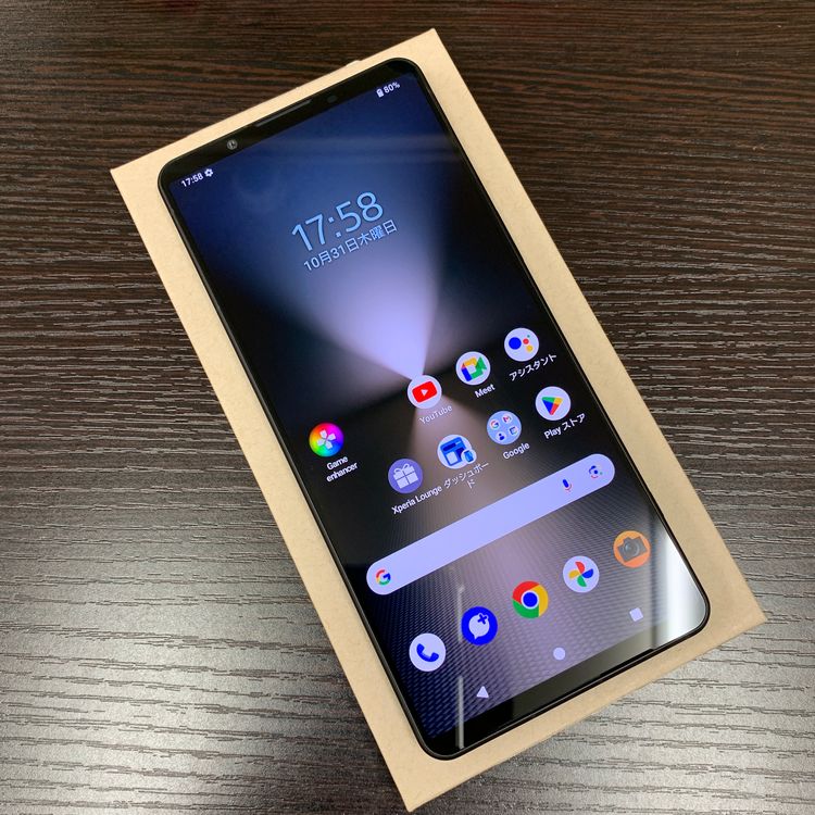 新品同様 Xperia 1VI 256GB ブラック 国内版SIMフリー 送料無料