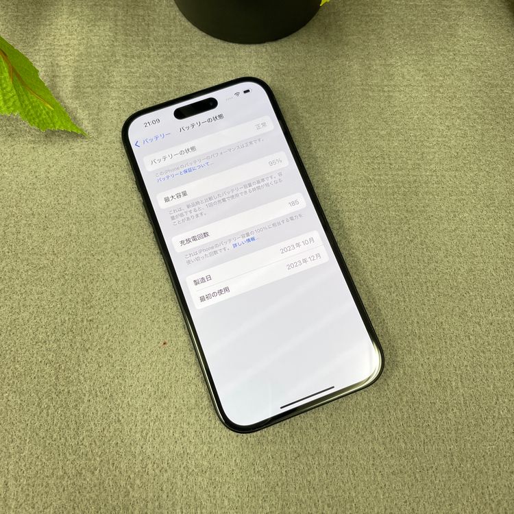 iPhone 15 �֥�å� 128GB ������ SIM�ե꡼ ����̵��