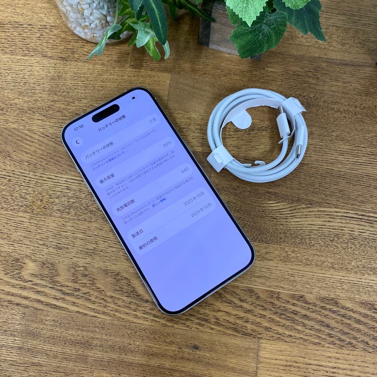 iPhone 15Pro 128GB �ۥ磻�� ������ SIM�ե꡼����̵��