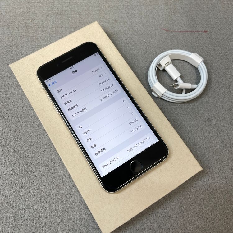 �Хåƥ꡼100% iPhone SE3 128GB���������饤�� ������SIM�ե꡼����̵��