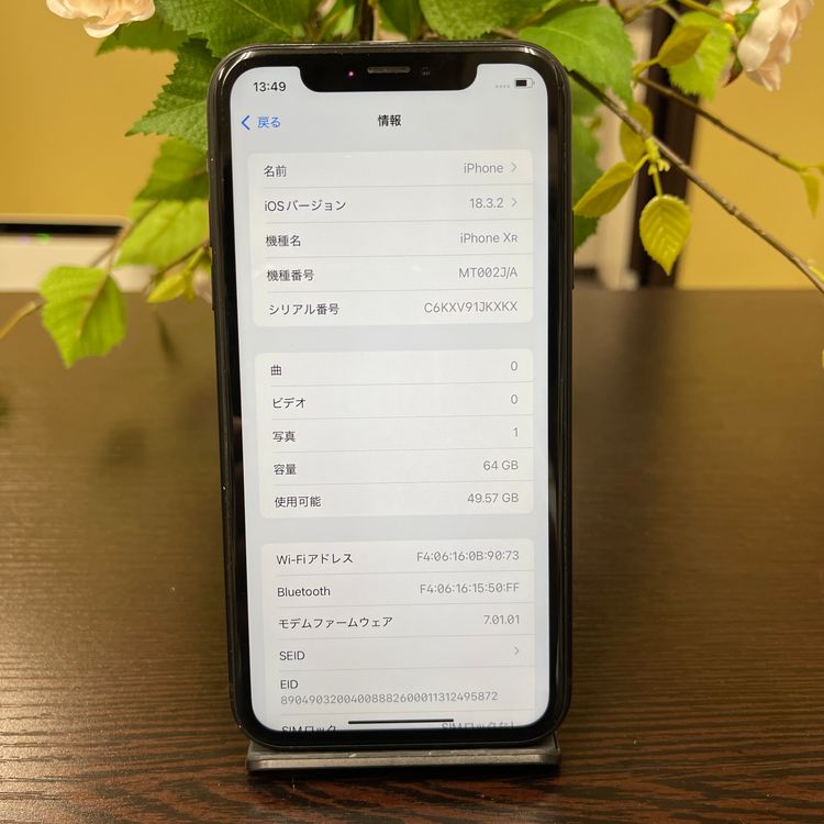 iPhone XR 64GB ֥åSIMե꡼ ̵